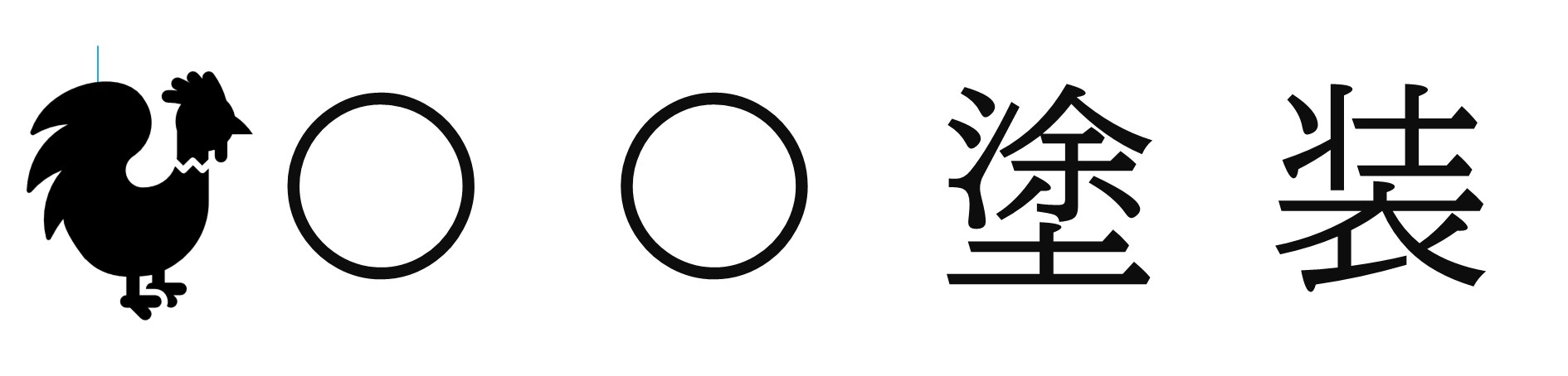 塗装サンプルサイト